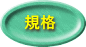  4K対応