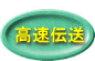  4K対応