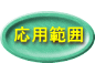  4K対応
