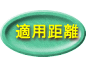  4K対応