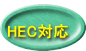  4K対応
