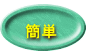  4K対応