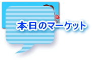 �{���̃}�[�P�b�g 